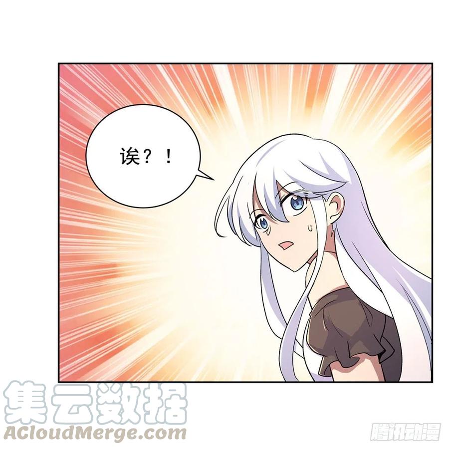 失业魔王191话 别有用心