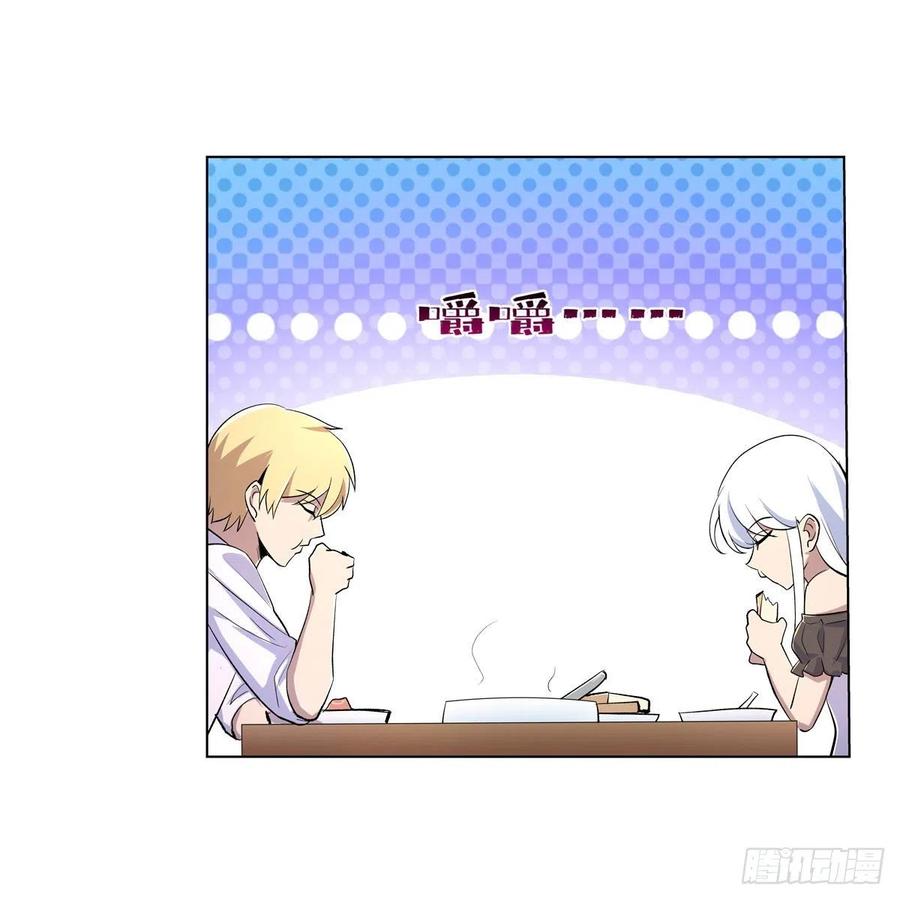 失业魔王191话 别有用心