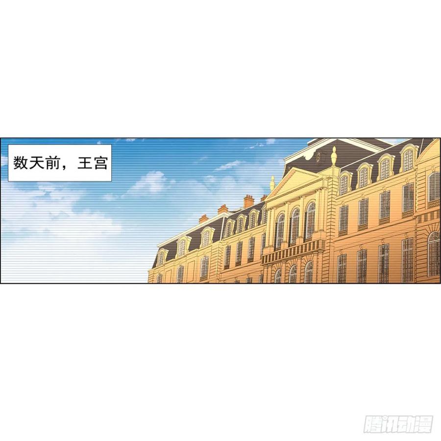 失业魔王191话 别有用心