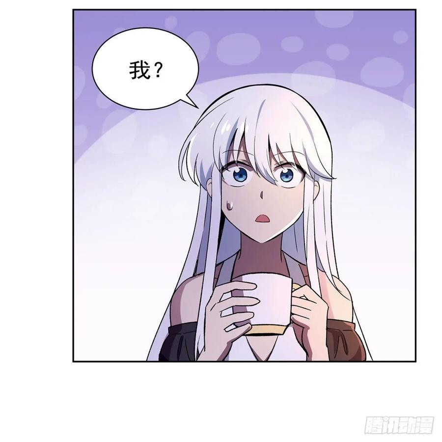 失业魔王191话 别有用心