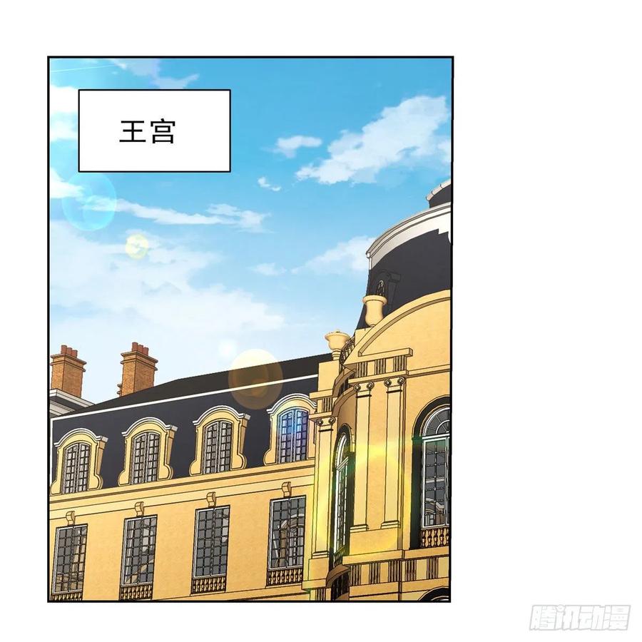 失业魔王192话 苍蓝幽炎