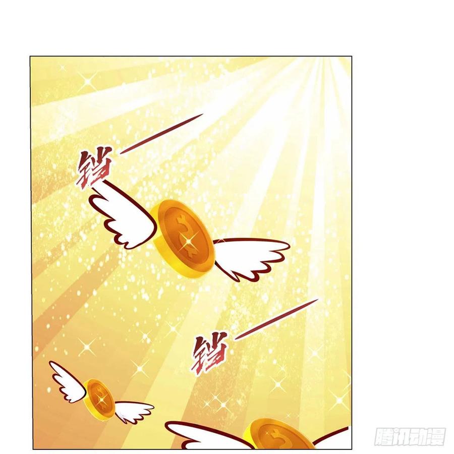 失业魔王192话 苍蓝幽炎