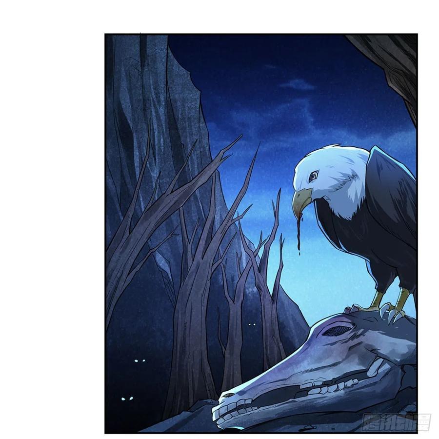 失业魔王192话 苍蓝幽炎