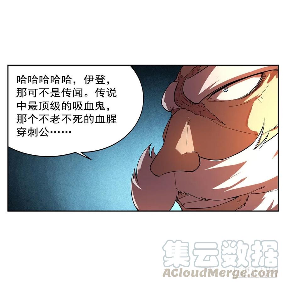 失业魔王192话 苍蓝幽炎