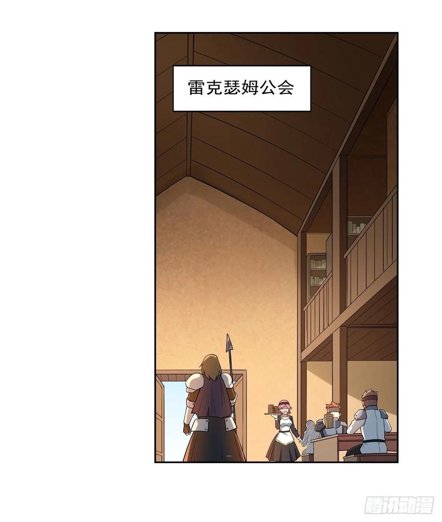 失业魔王192话 苍蓝幽炎