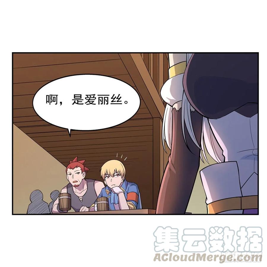 失业魔王192话 苍蓝幽炎