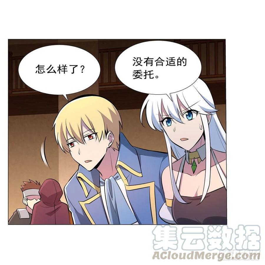 失业魔王192话 苍蓝幽炎