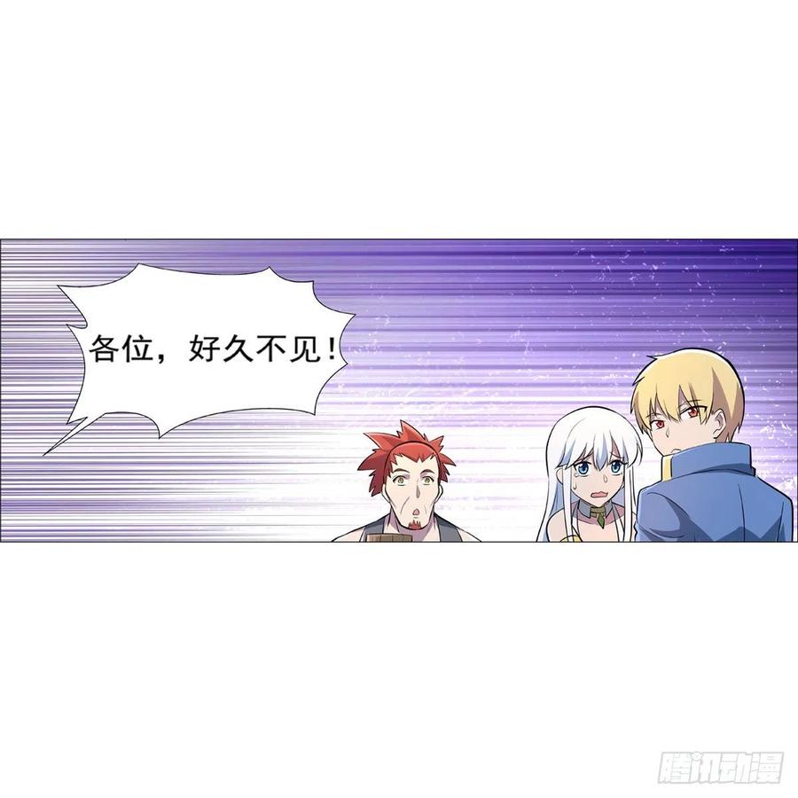 失业魔王192话 苍蓝幽炎