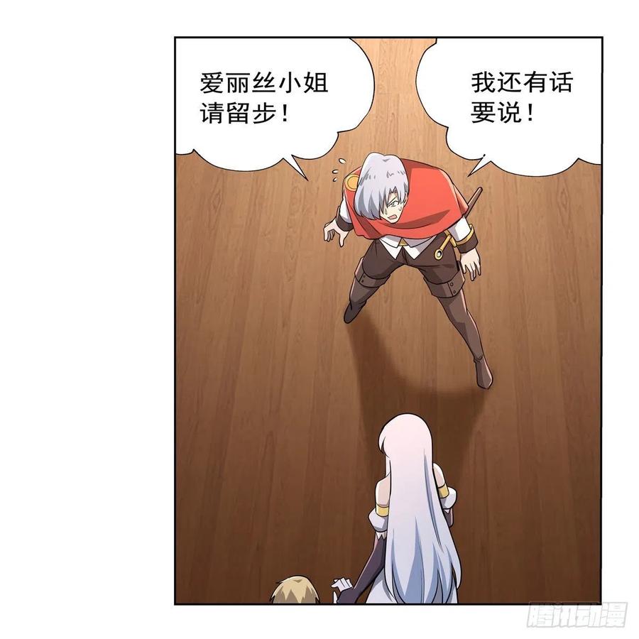 失业魔王192话 苍蓝幽炎