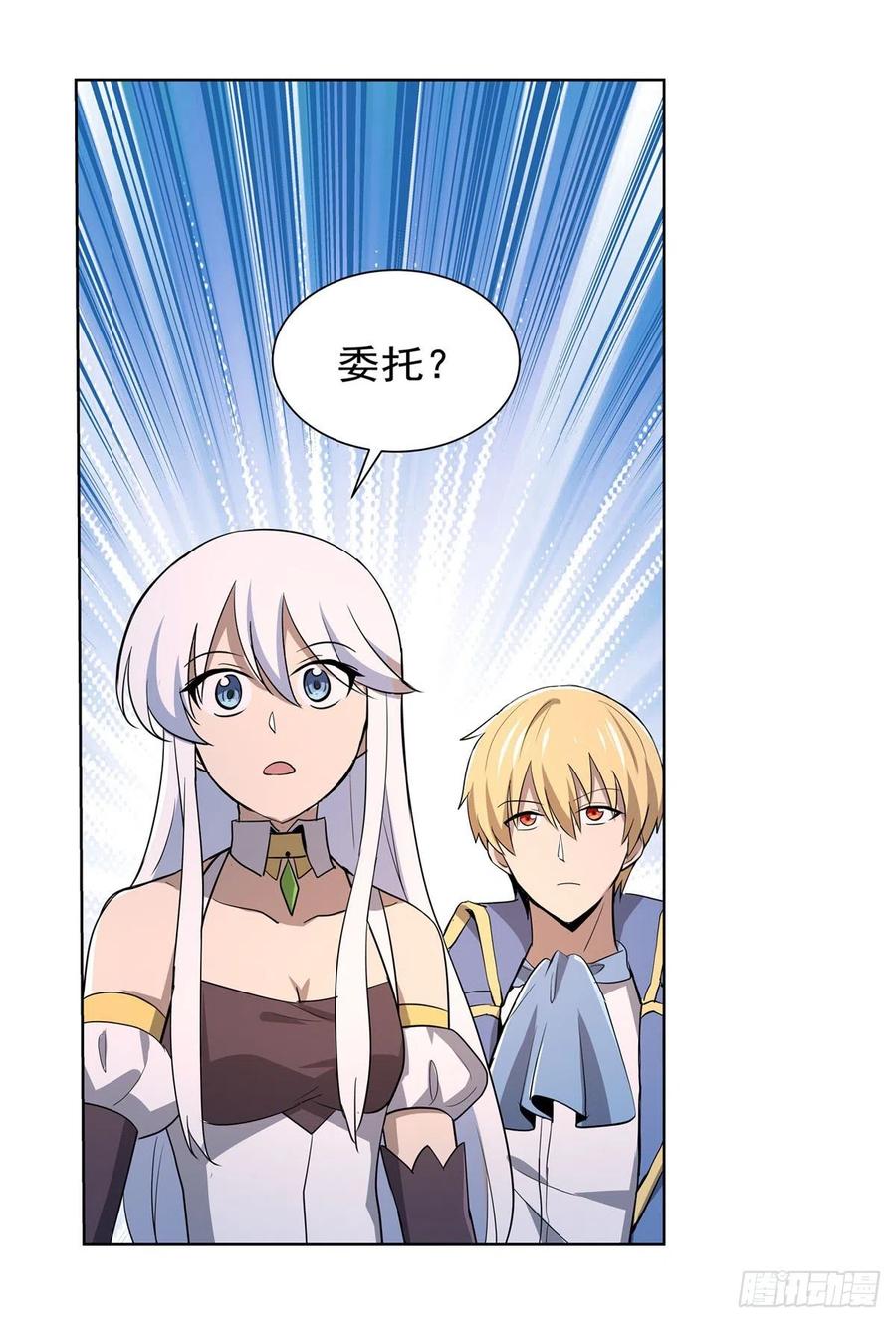 失业魔王192话 苍蓝幽炎