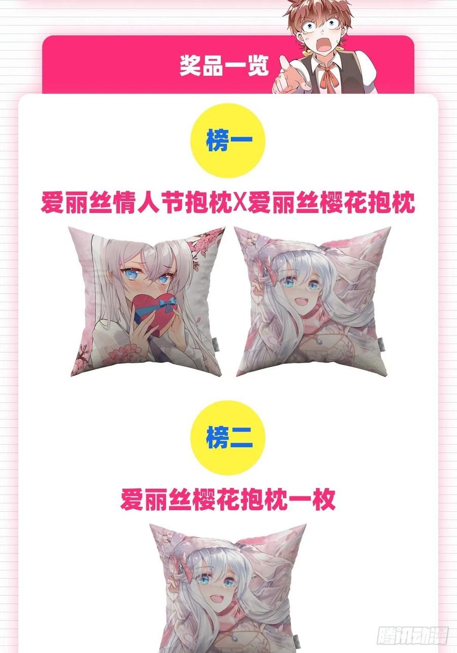 失业魔王192话 苍蓝幽炎