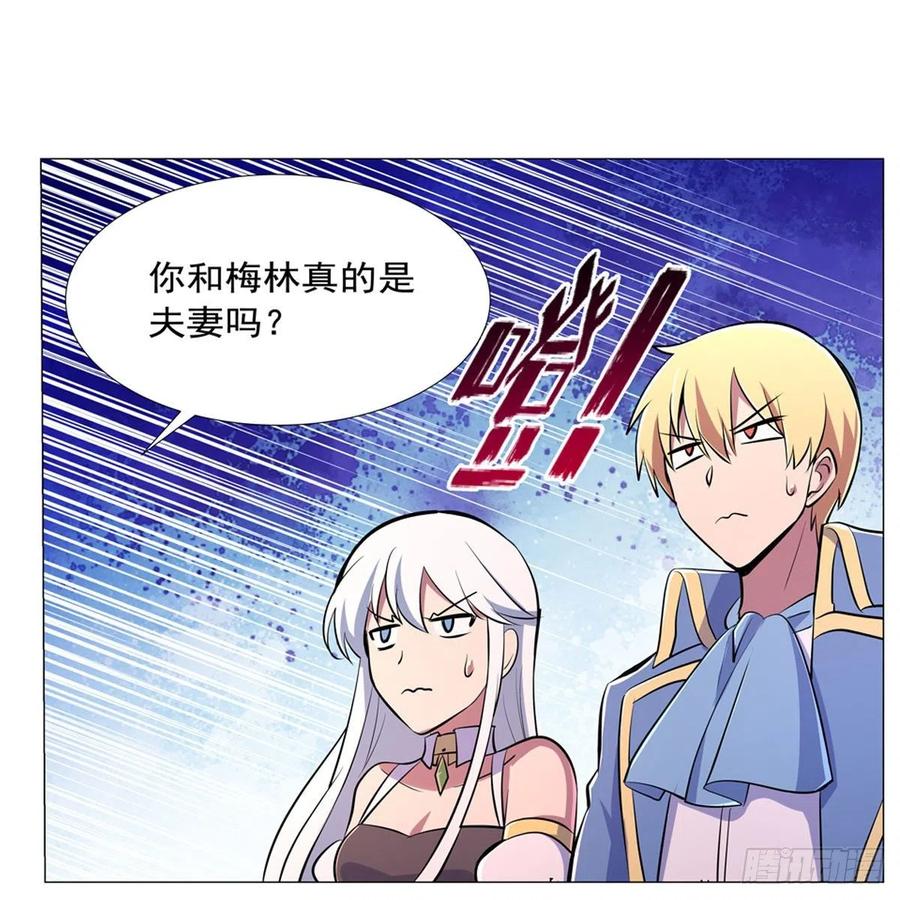 失业魔王193话 吸血鬼猎人