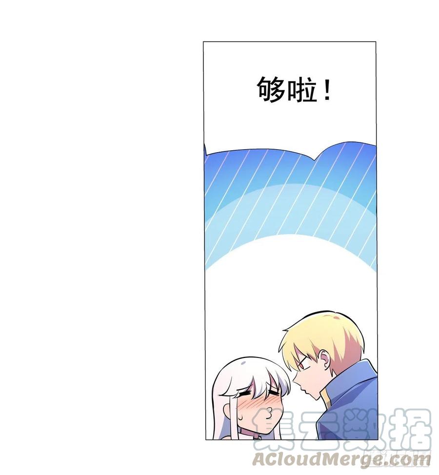 失业魔王193话 吸血鬼猎人