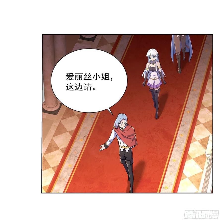 失业魔王193话 吸血鬼猎人