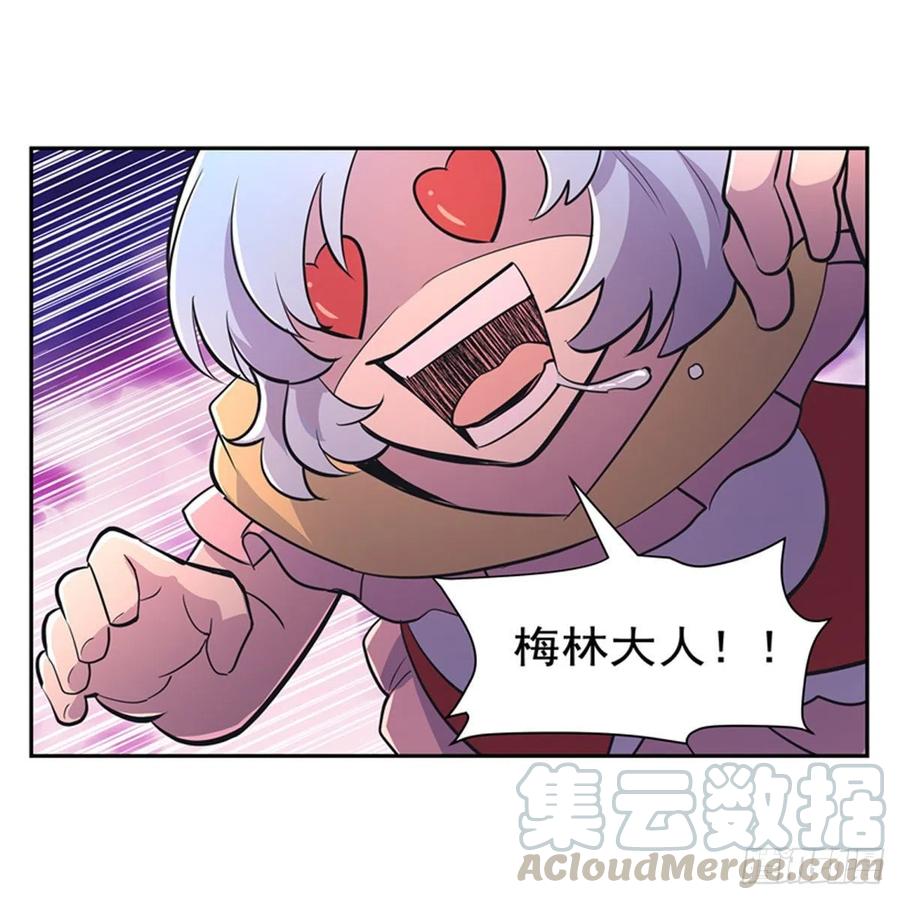 失业魔王193话 吸血鬼猎人