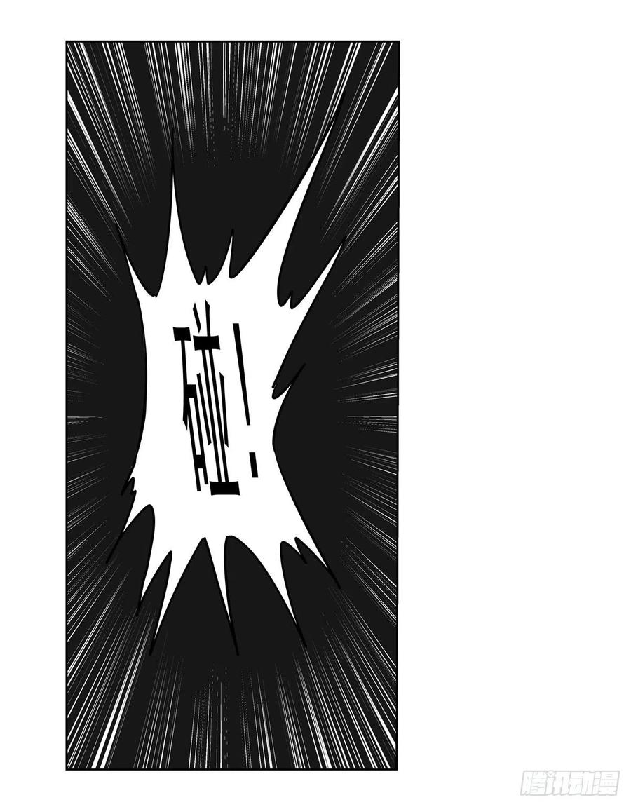 失业魔王193话 吸血鬼猎人