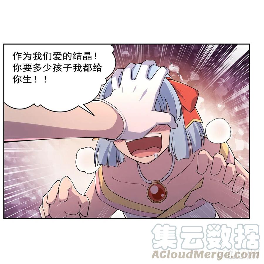 失业魔王193话 吸血鬼猎人