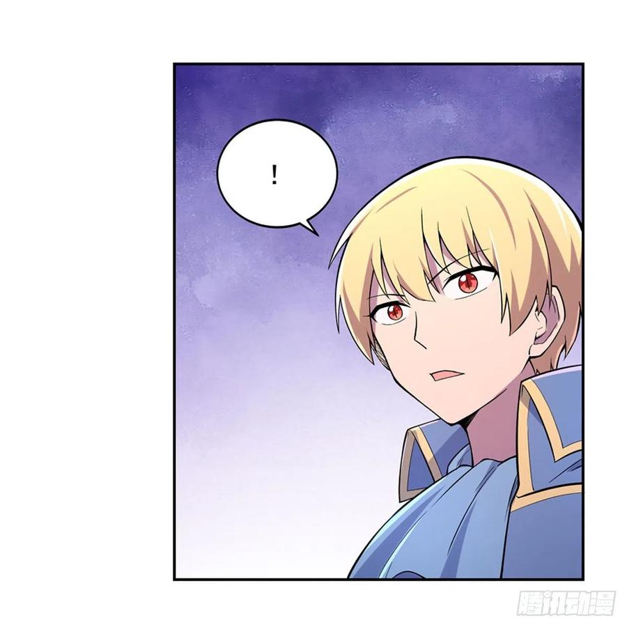 失业魔王193话 吸血鬼猎人