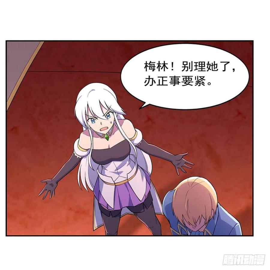 失业魔王193话 吸血鬼猎人