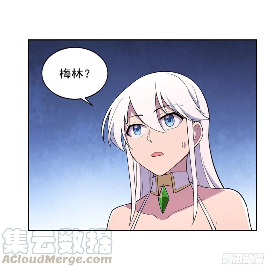 失业魔王193话 吸血鬼猎人