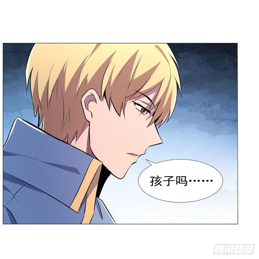 失业魔王193话 吸血鬼猎人