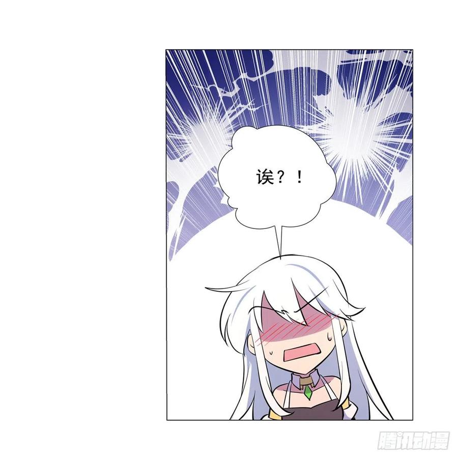 失业魔王193话 吸血鬼猎人