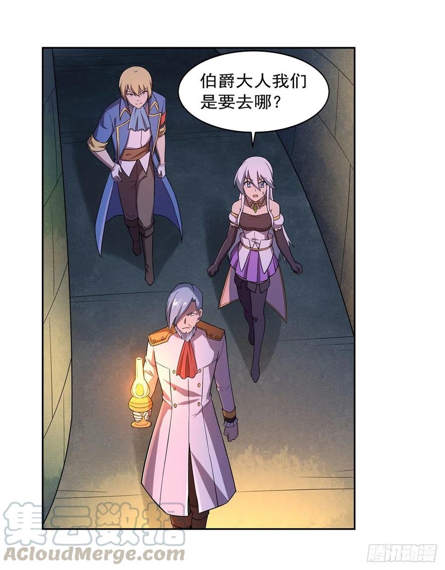 失业魔王193话 吸血鬼猎人