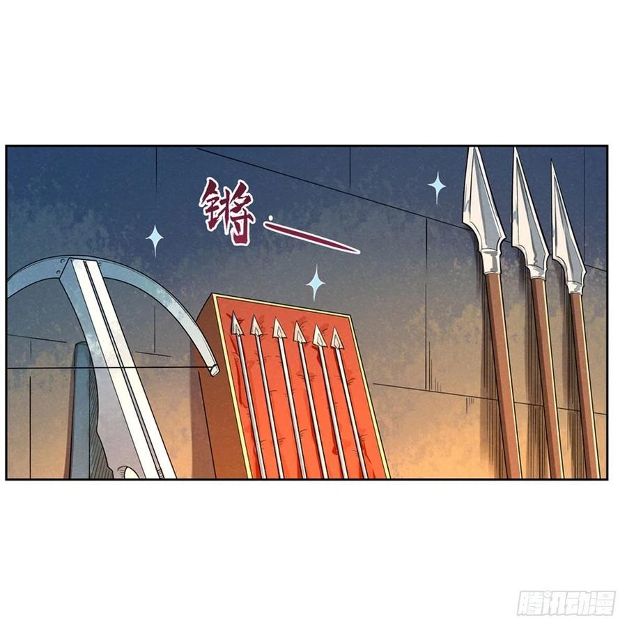 失业魔王193话 吸血鬼猎人