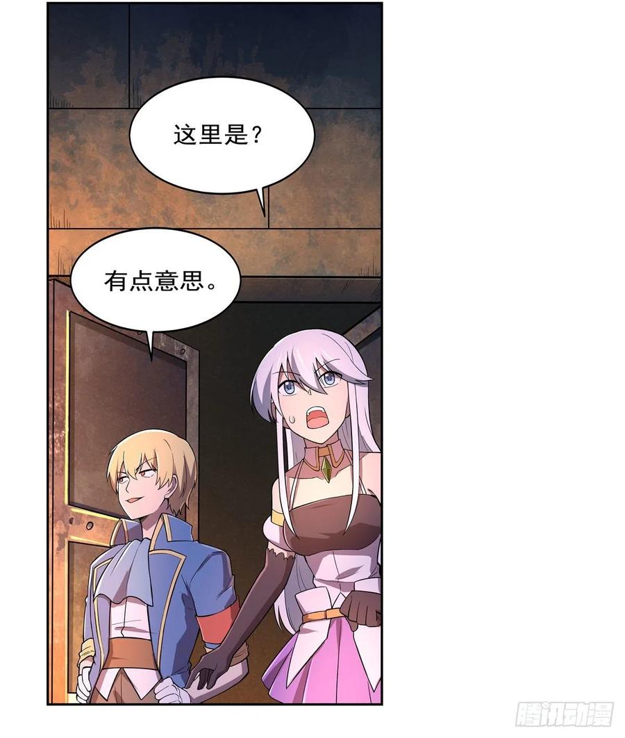 失业魔王193话 吸血鬼猎人