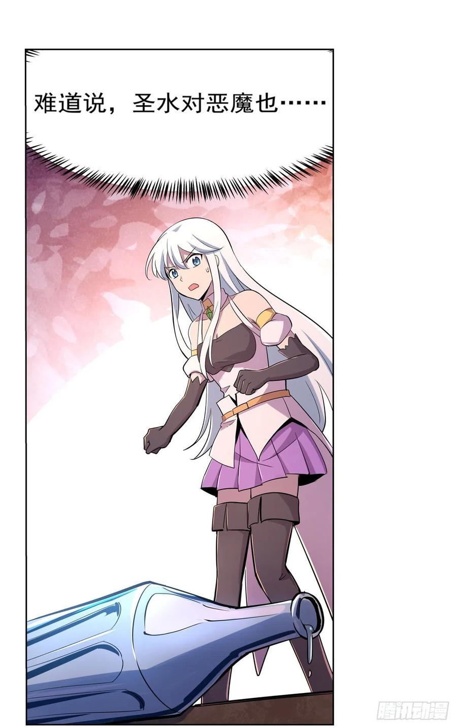 失业魔王194话 不速之客