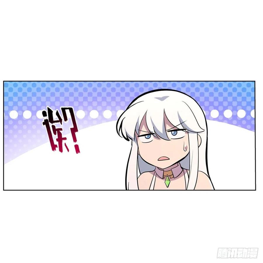 失业魔王194话 不速之客