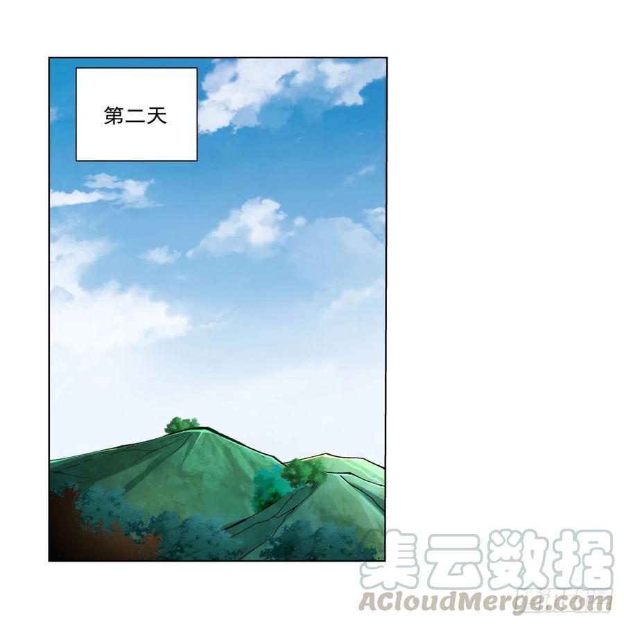 失业魔王194话 不速之客