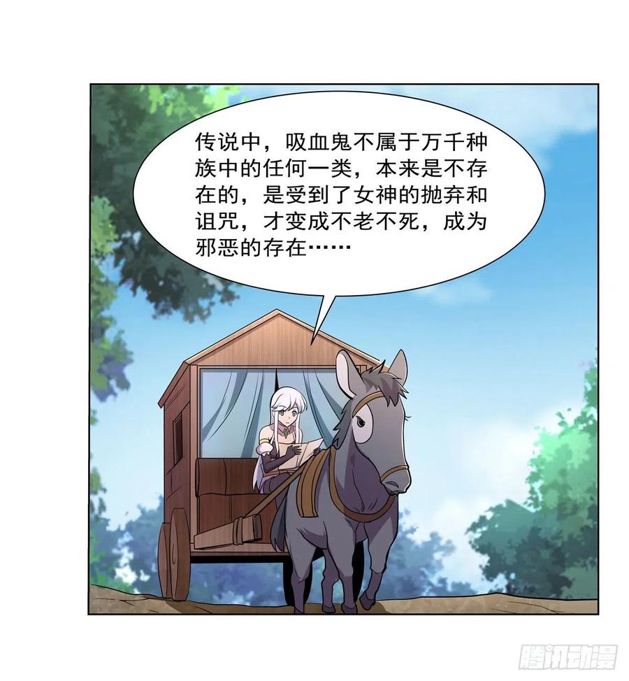 失业魔王194话 不速之客