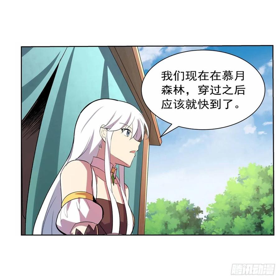 失业魔王194话 不速之客
