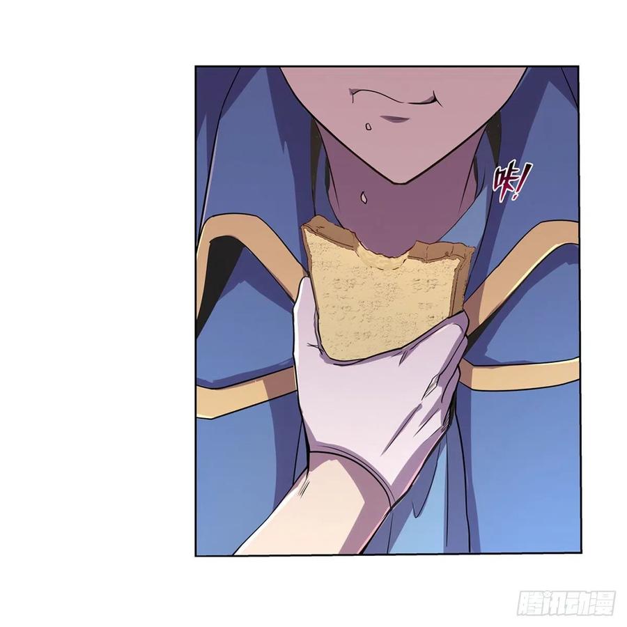 失业魔王194话 不速之客