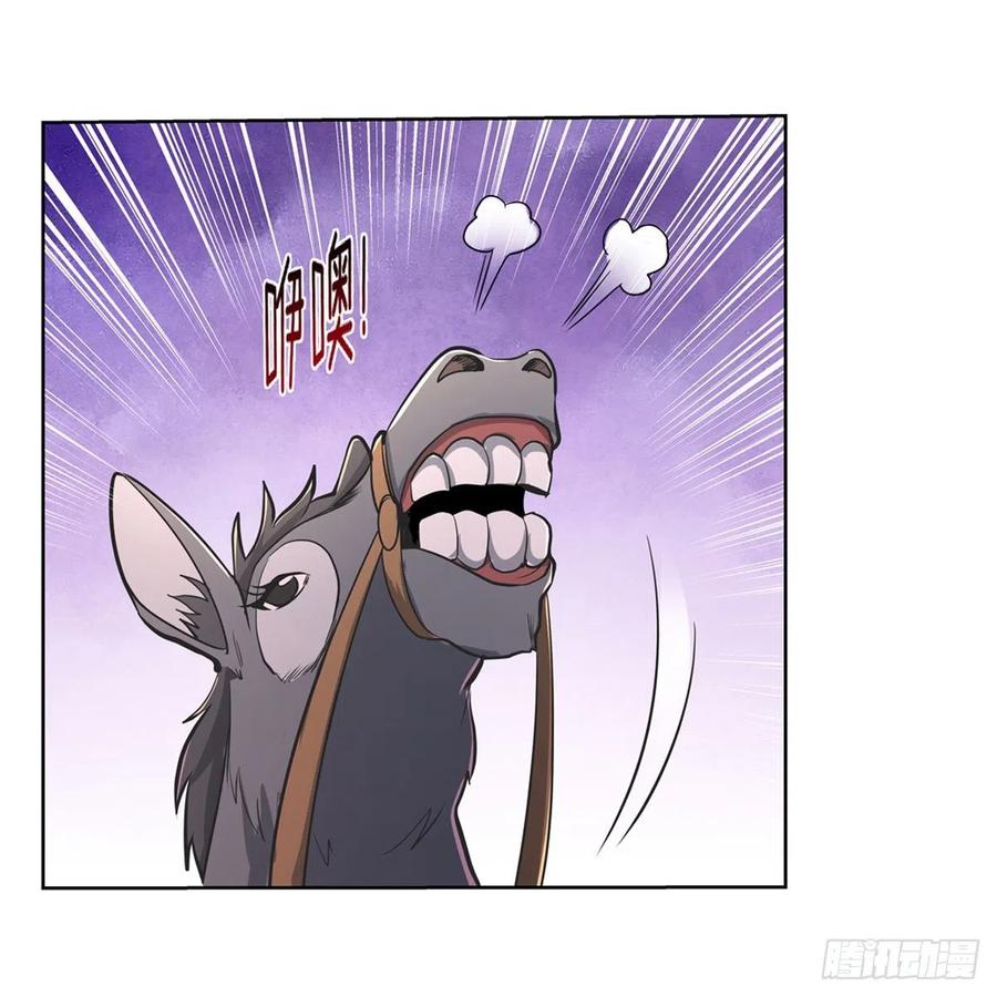 失业魔王194话 不速之客