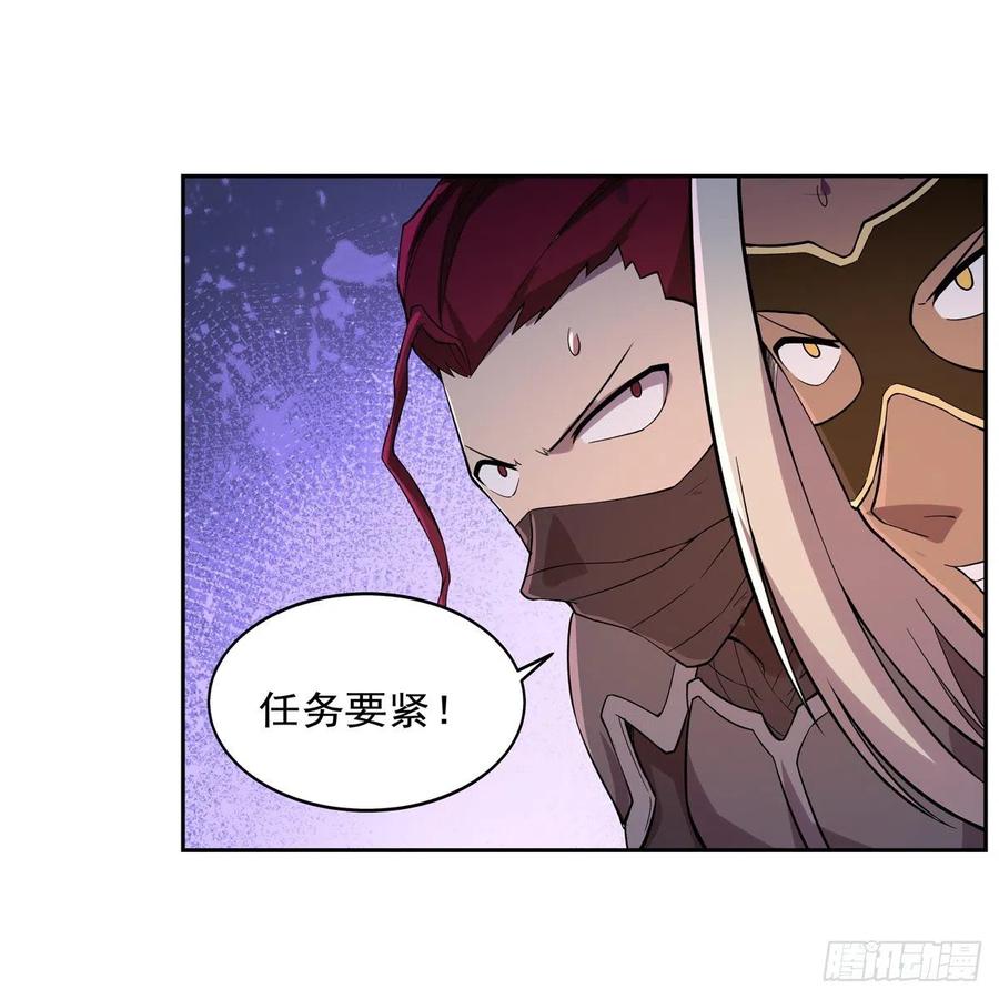失业魔王194话 不速之客
