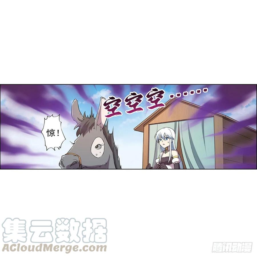 失业魔王194话 不速之客