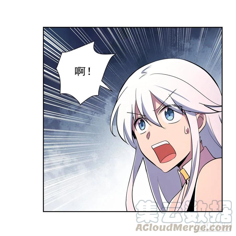 失业魔王194话 不速之客