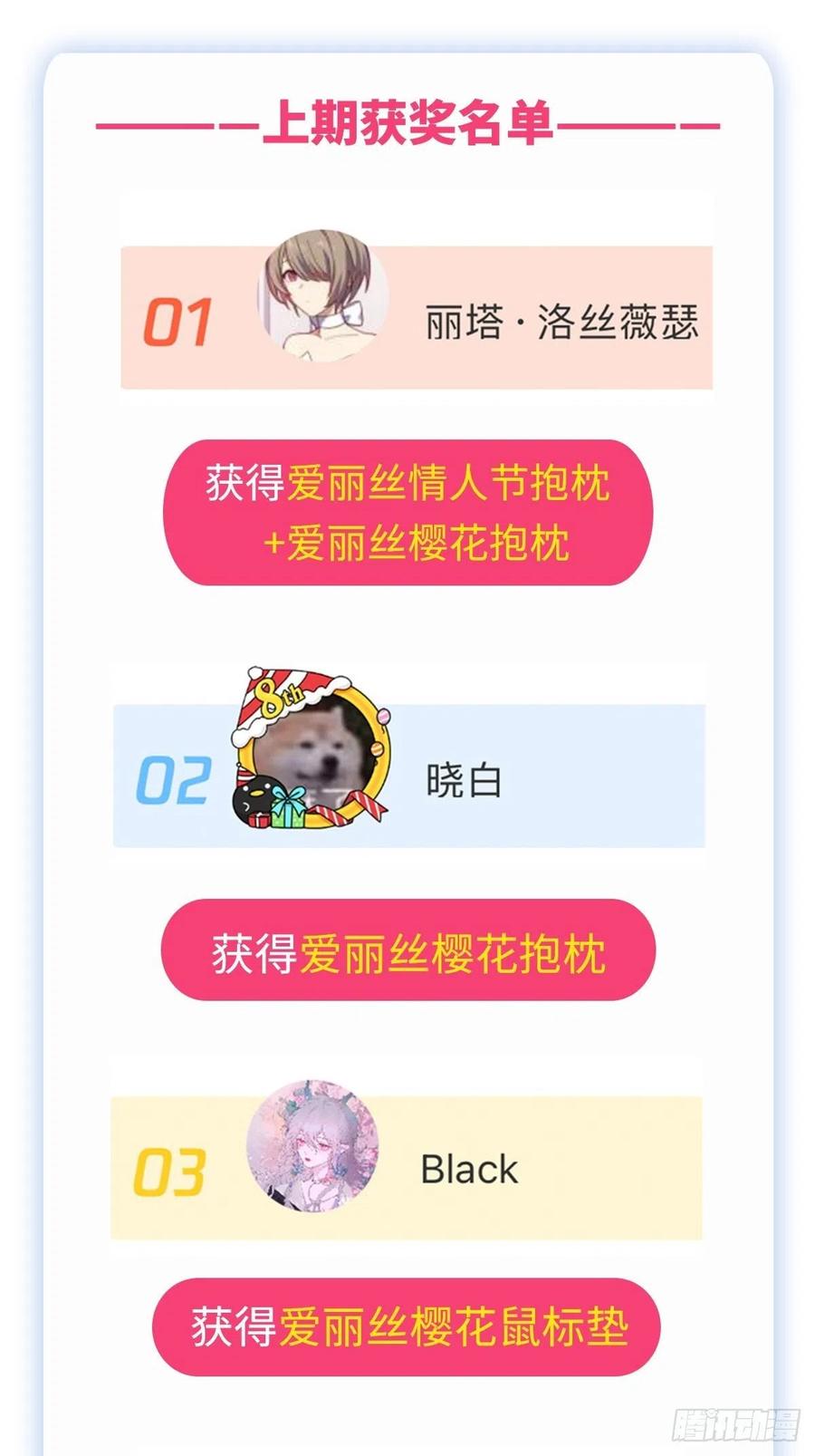 失业魔王194话 不速之客