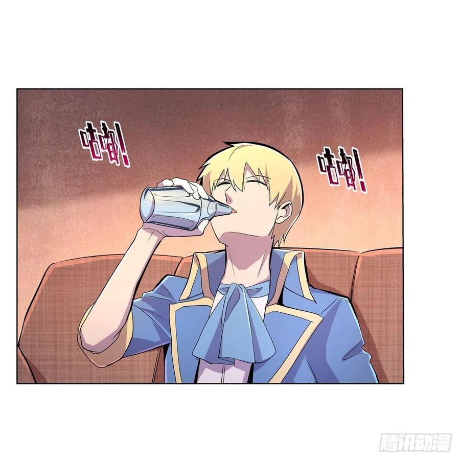 失业魔王194话 不速之客