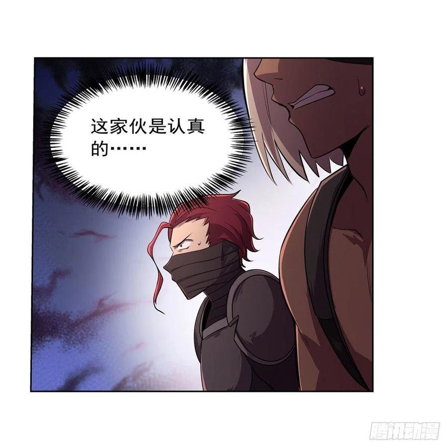 失业魔王195话 血族秘宝