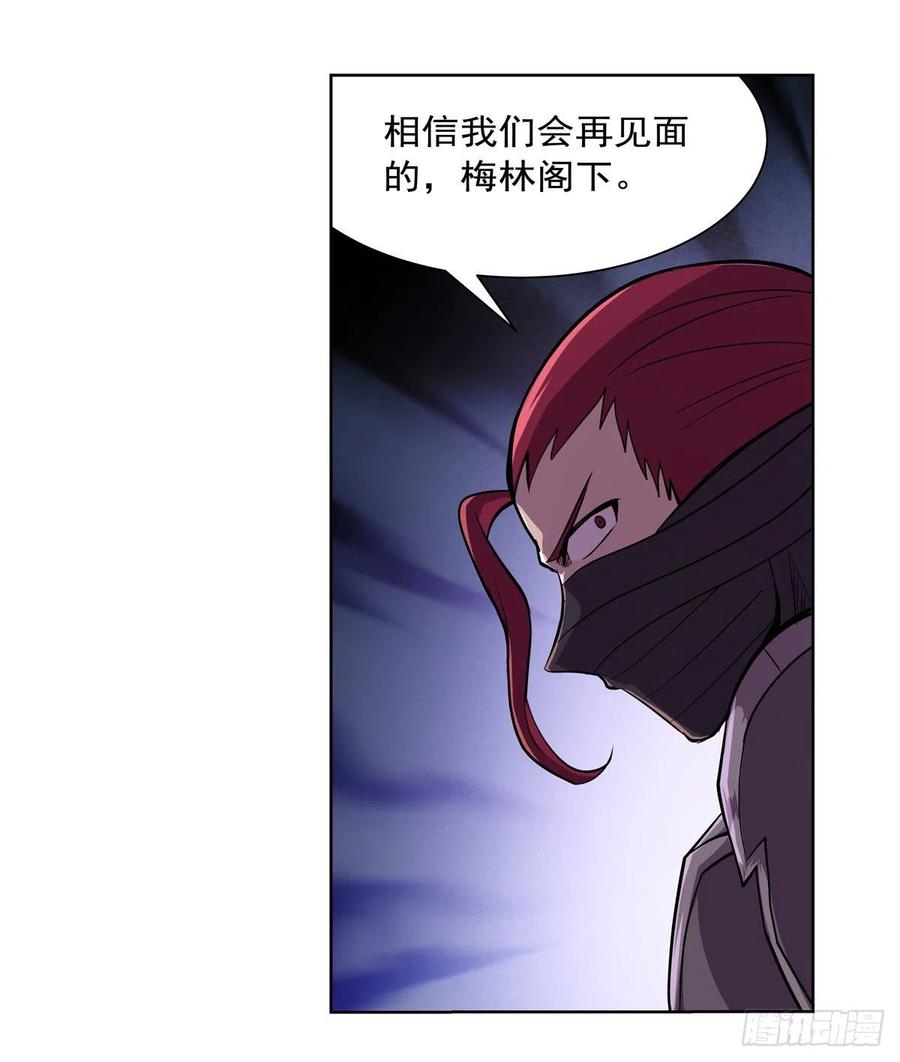 失业魔王195话 血族秘宝
