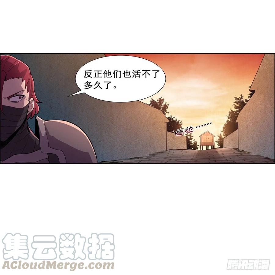 失业魔王195话 血族秘宝