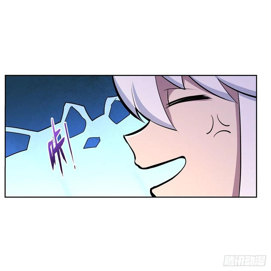 失业魔王195话 血族秘宝