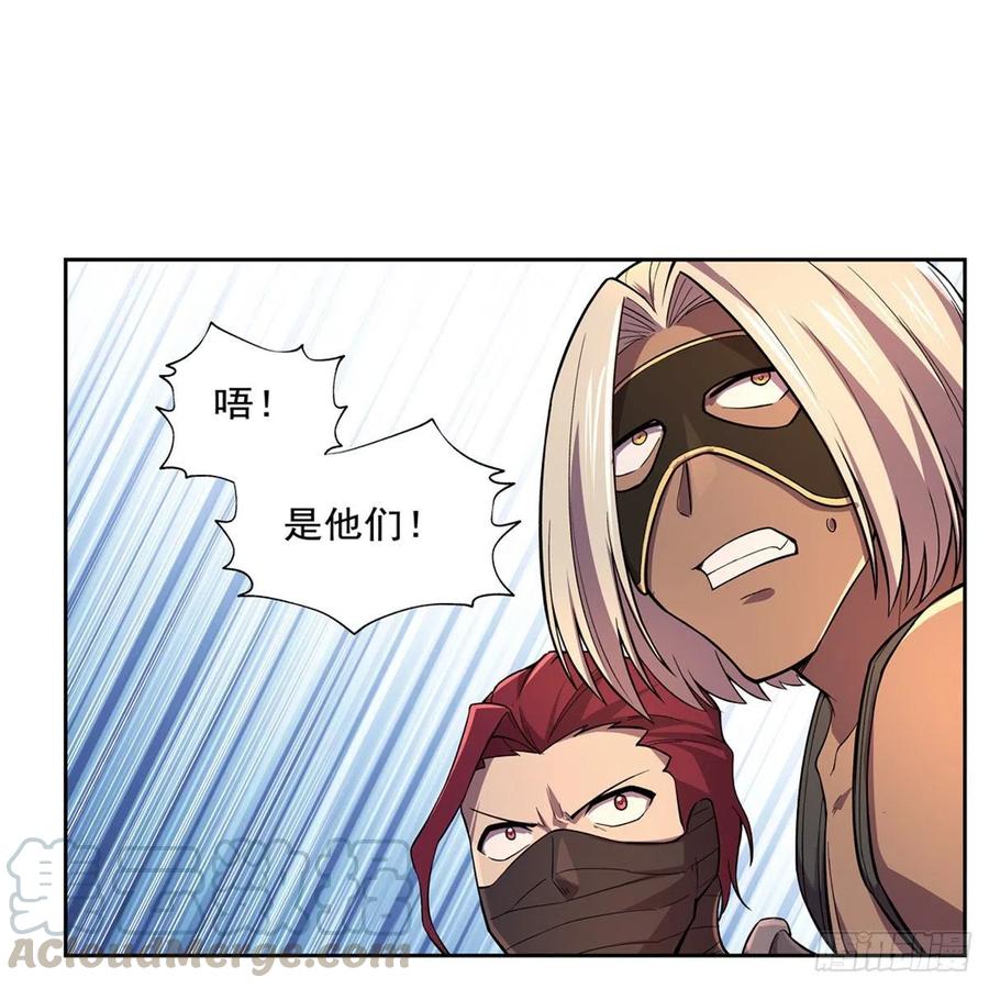 失业魔王195话 血族秘宝