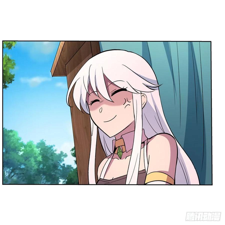 失业魔王195话 血族秘宝