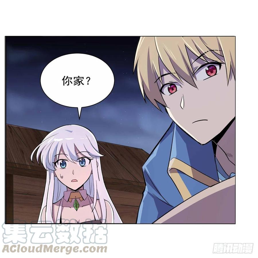 失业魔王196话 神族的后裔