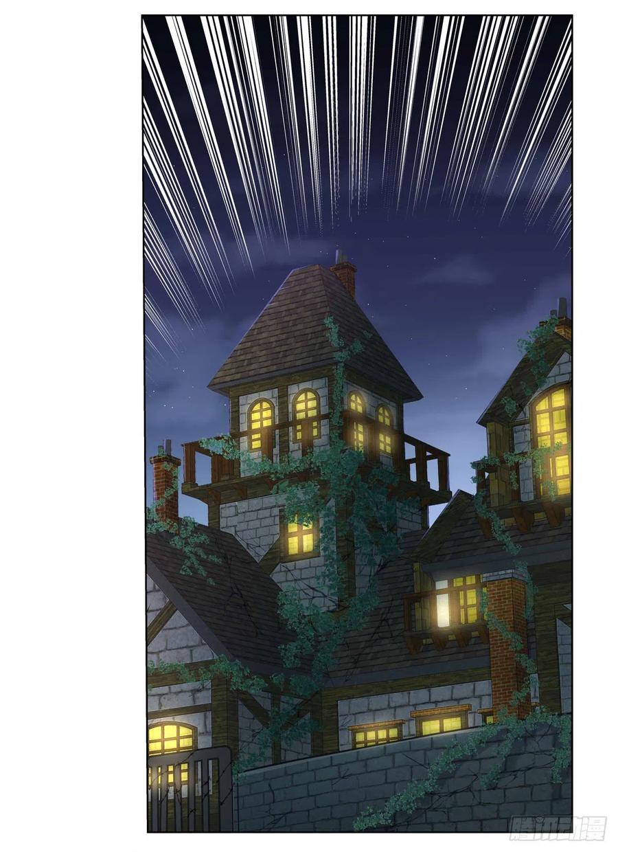 失业魔王196话 神族的后裔