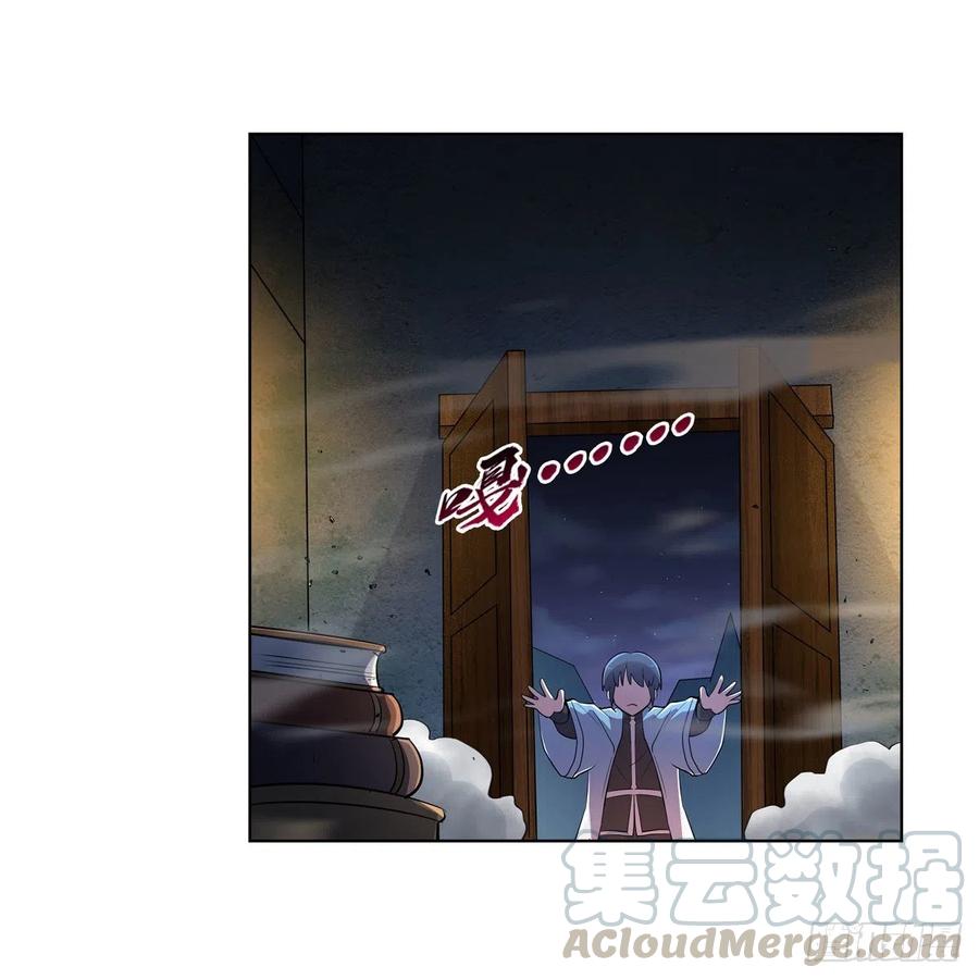 失业魔王196话 神族的后裔